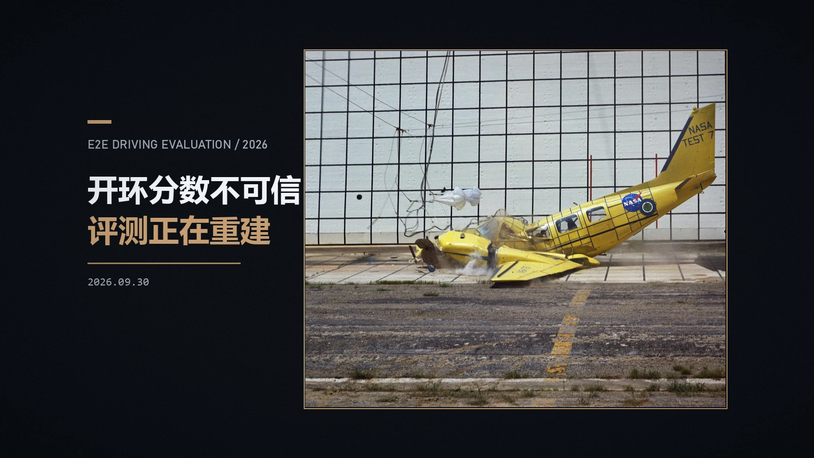 L2 误差不是指标:端到端智驾的评测重建