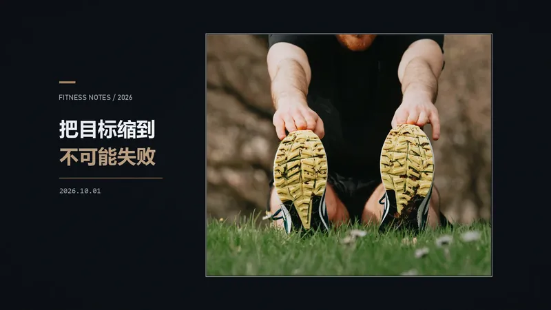 年卡只去过三次的人，别急着骂自己